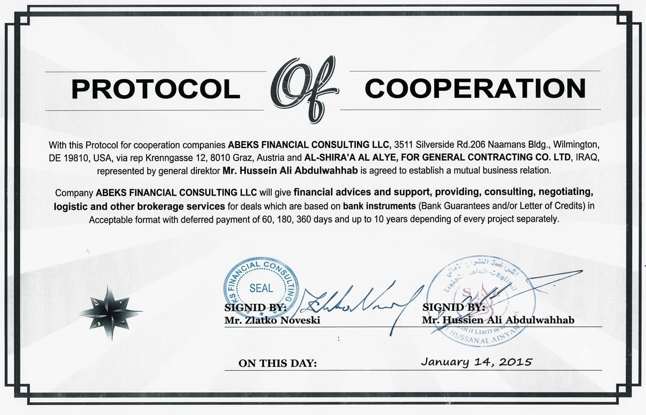 Certificate of Participation - Standard Bidding Documents